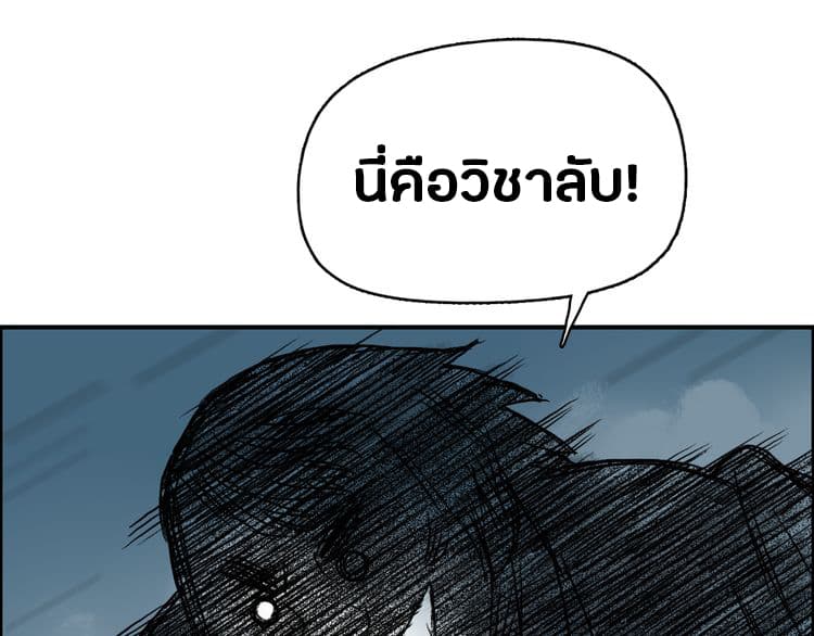 Super Cube 17-17