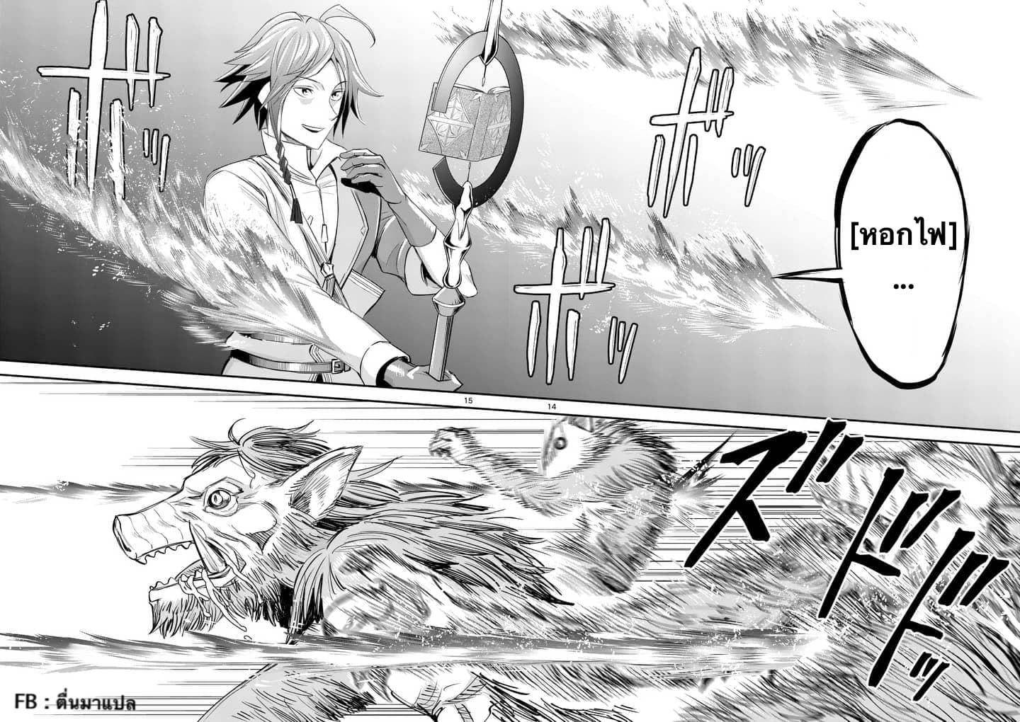 100-nin no Eiyuu o Sodateta Saikyou Yogensha wa, Boukensha ni Natte mo Sekaijuu no Deshi kara Shitawarete Masu 3.2-3.2