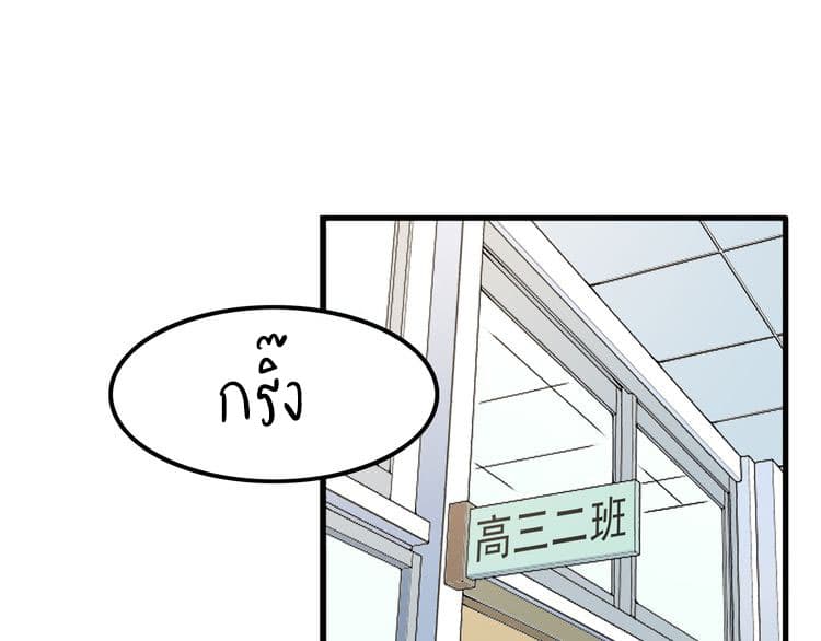 IF Future 6-6