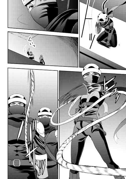 Tenseishichatta yo (Iya, Gomen) 5-มันจะเยอะเกินไปแล้ว!