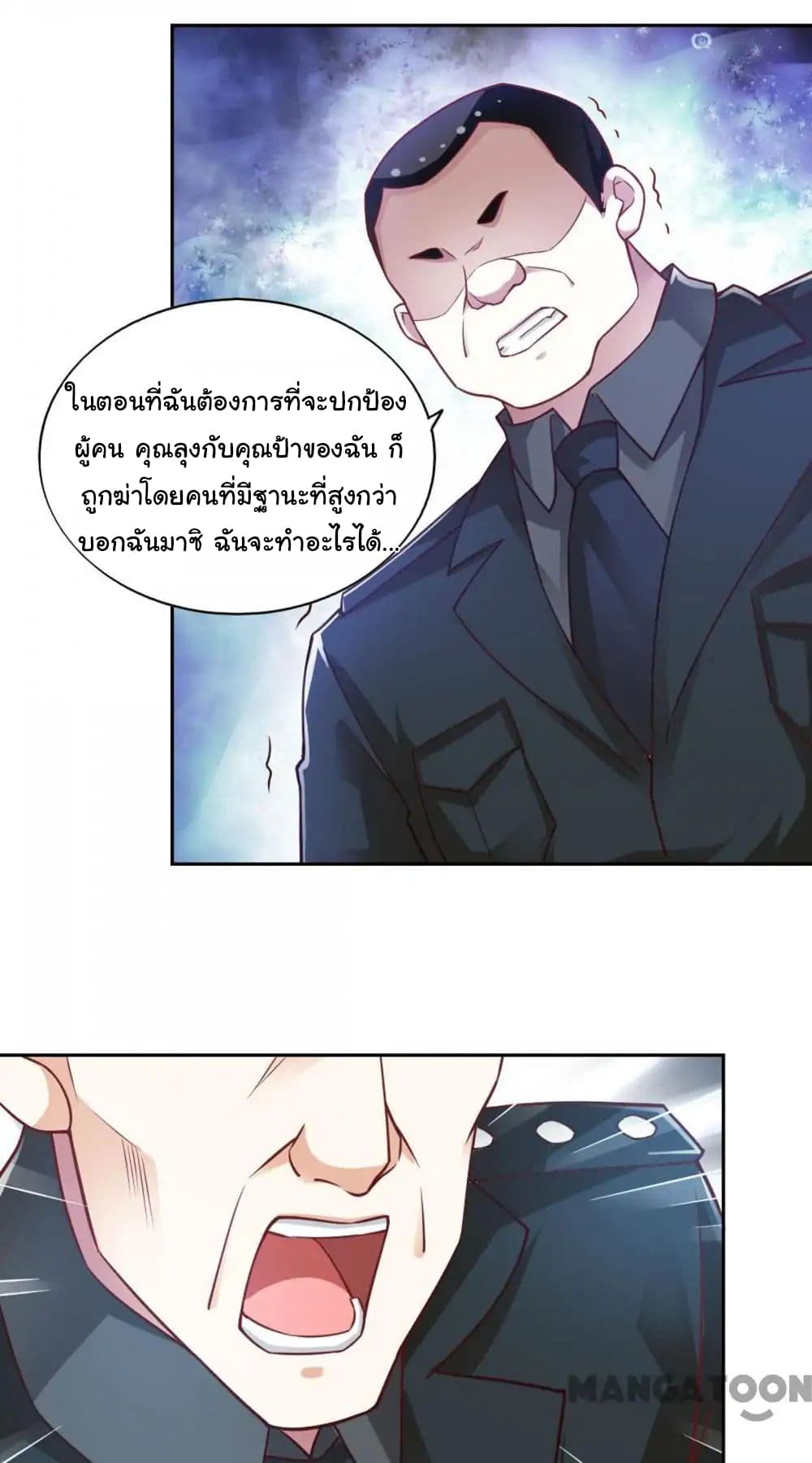 Almight Network 71-71