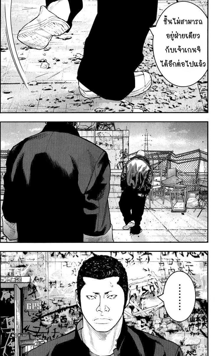 Crows Zero II: Suzuran x Houen 21-21