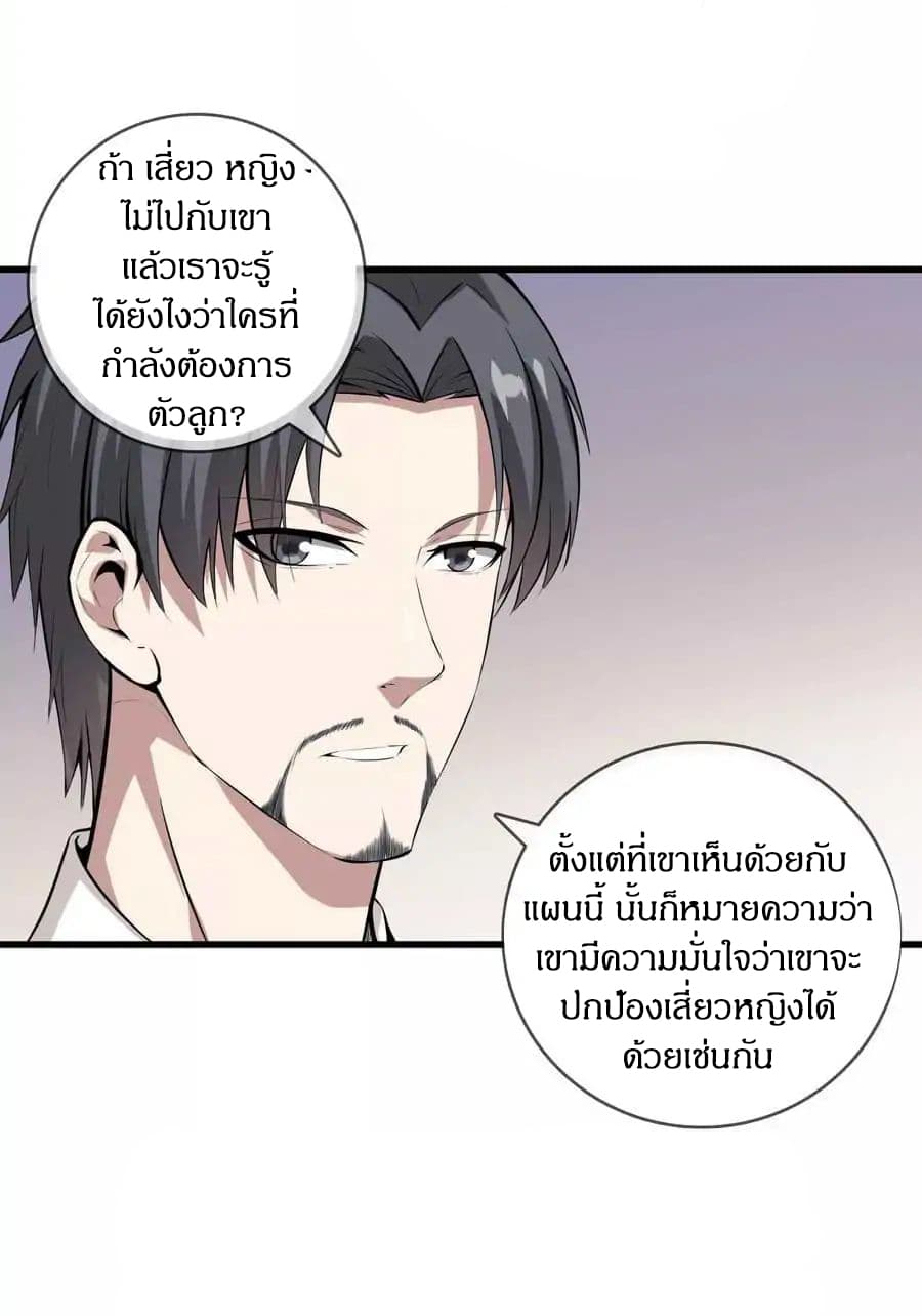 Metropolitan Reverence 5-5