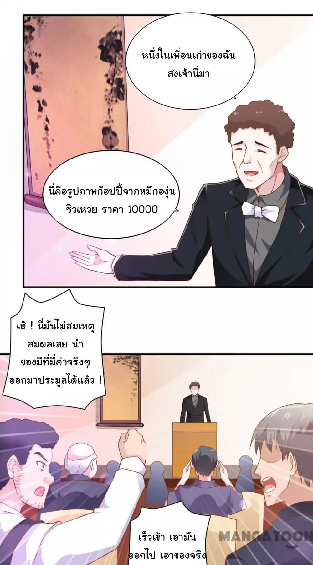 Almight Network 52-52