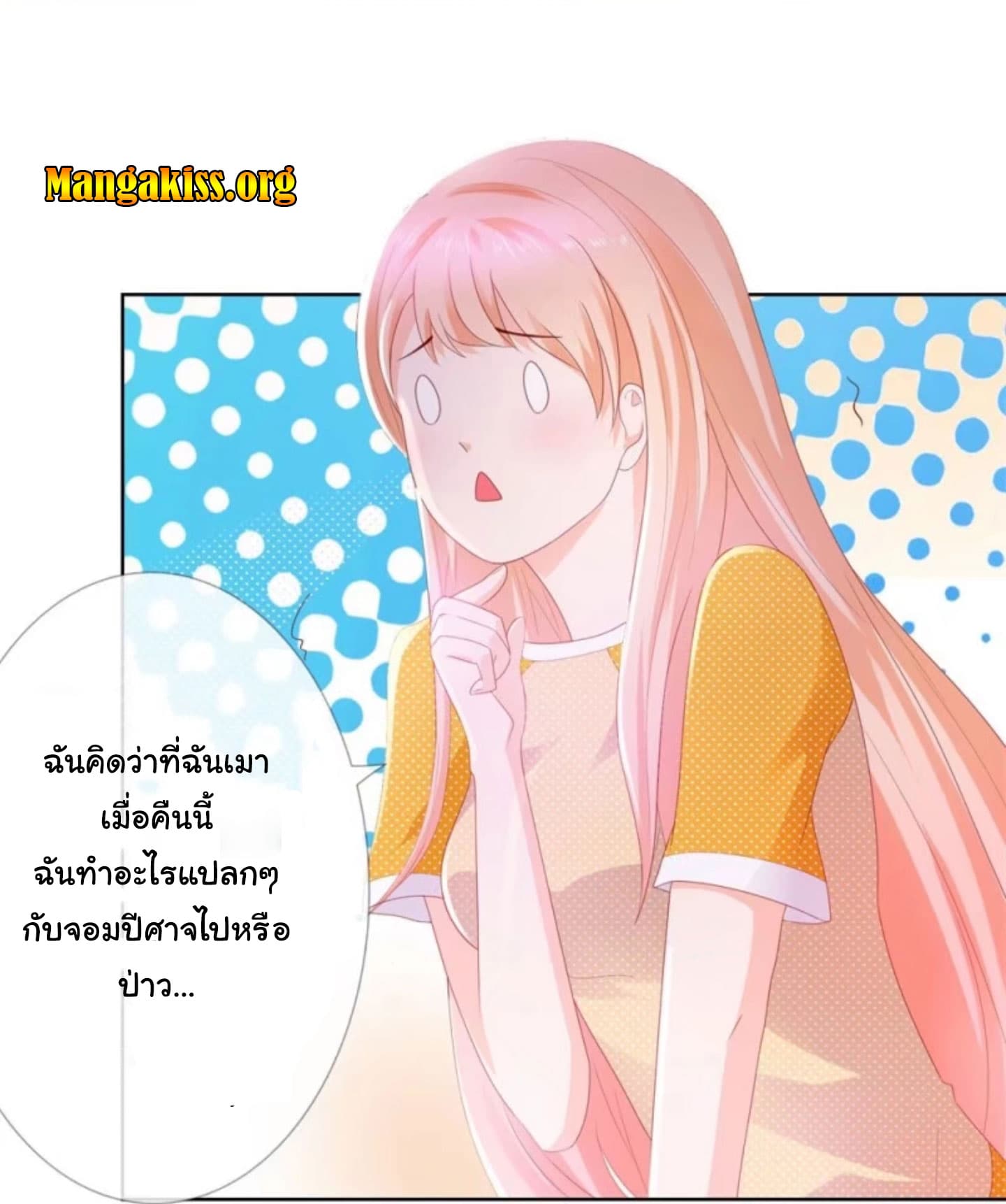 The Lovely Wife And Strange Marriage แผนรักลวงใจ 28-28