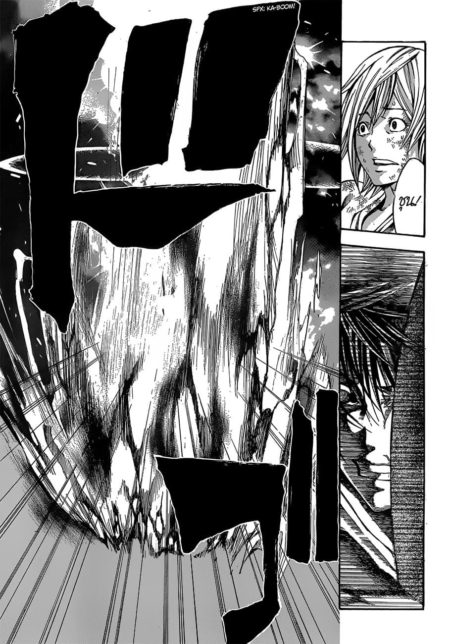 Kamisama no Iutoori 21-21 (ตอนจบ)