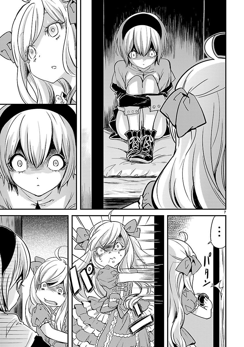 Jashin-chan Dropkick 13-เมดูซ่าจังเลเวลอัพ