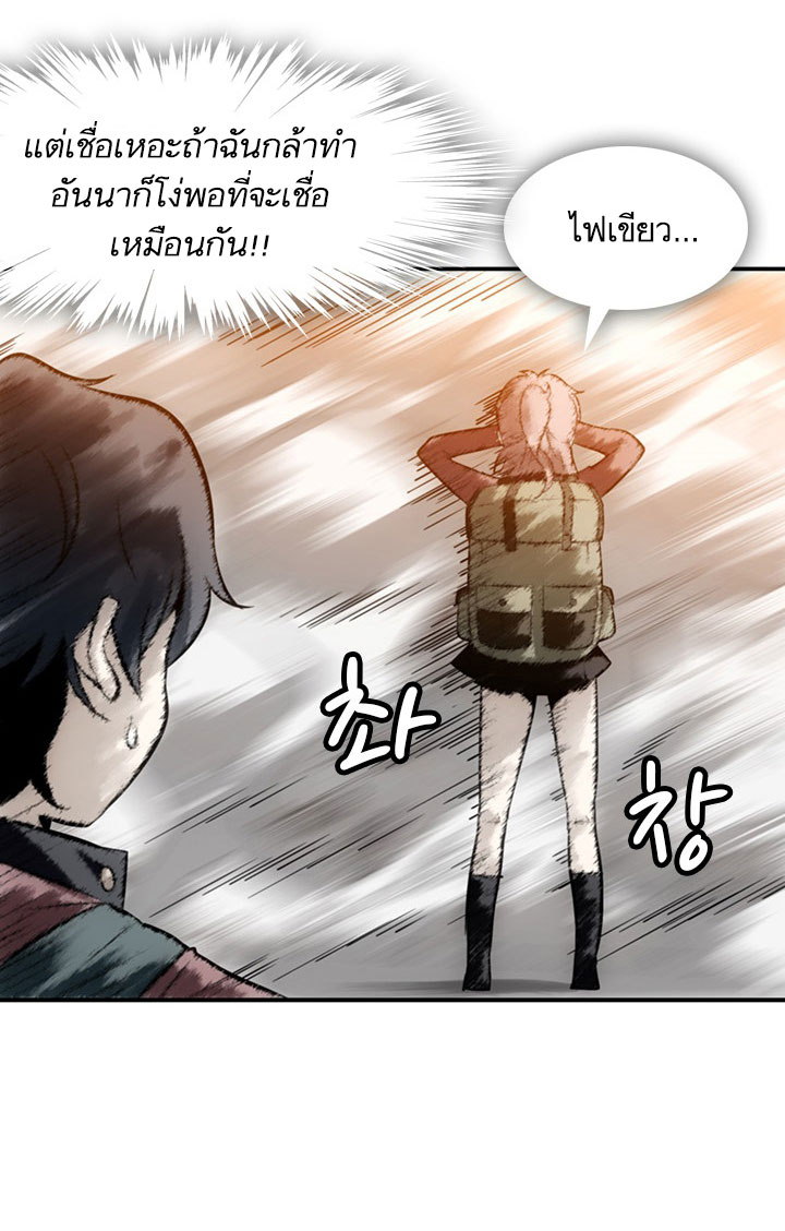 Such a Cute Spy 3-3
