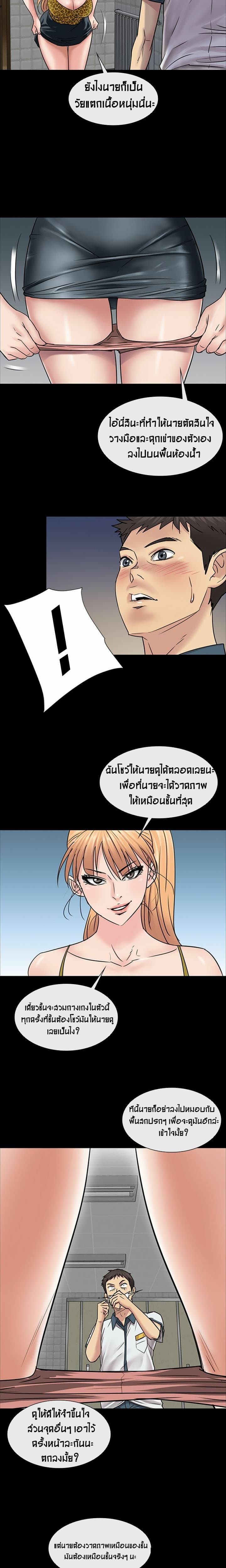 Queen Bee 4-4