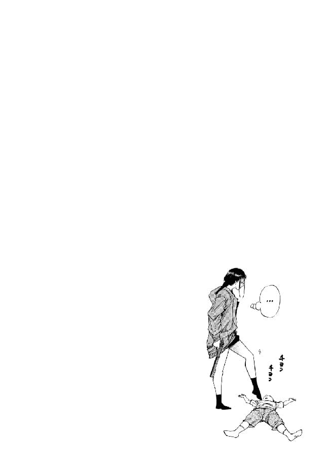Suzuki-san wa Tada Shizuka ni Kurashitai คุณซุสุกิอยากอยู่เงียบๆ 1-วันเกิด