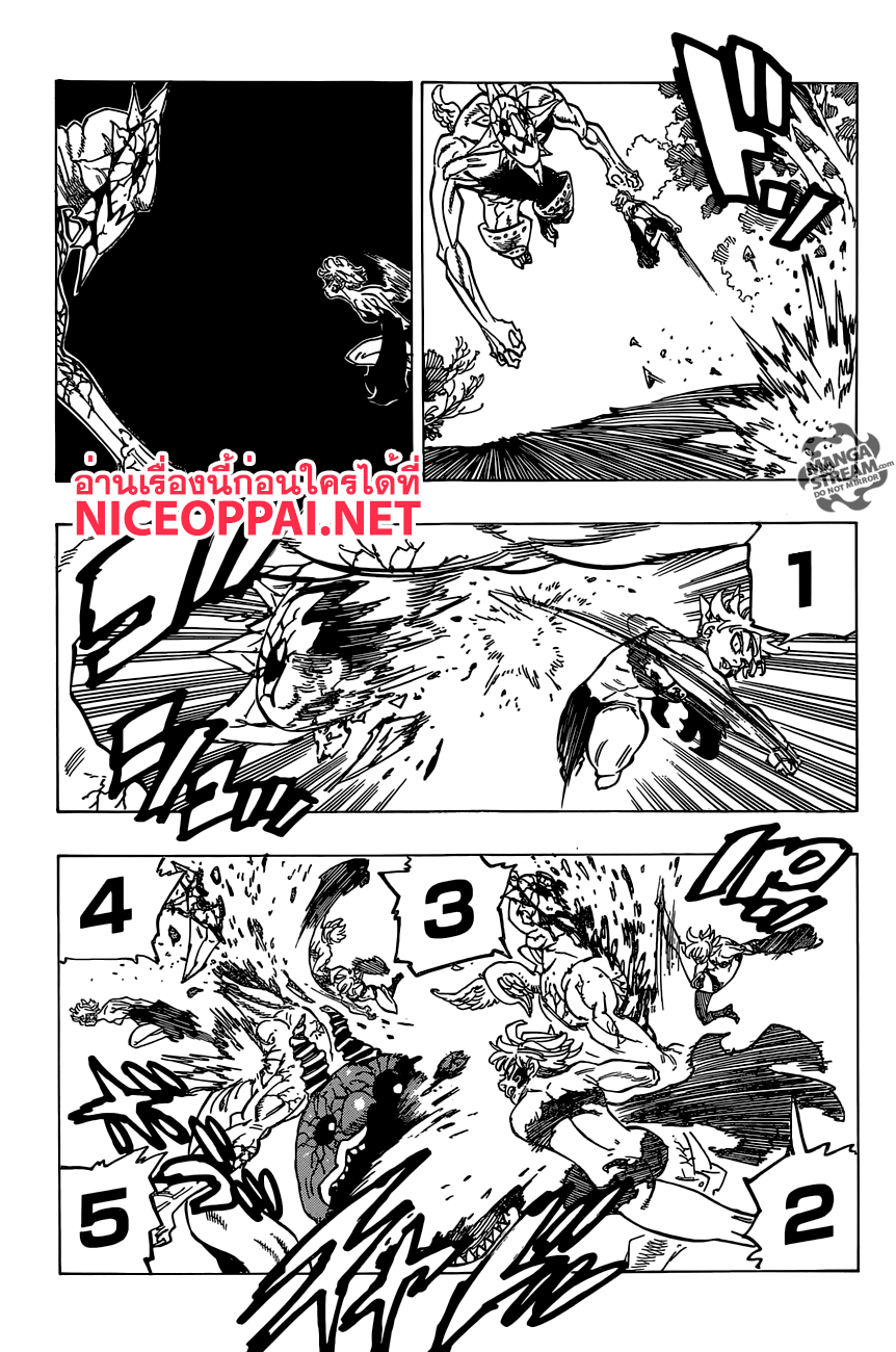 Nanatsu no Taizai 189-TH-วีรบุรุษยืนหยัด!