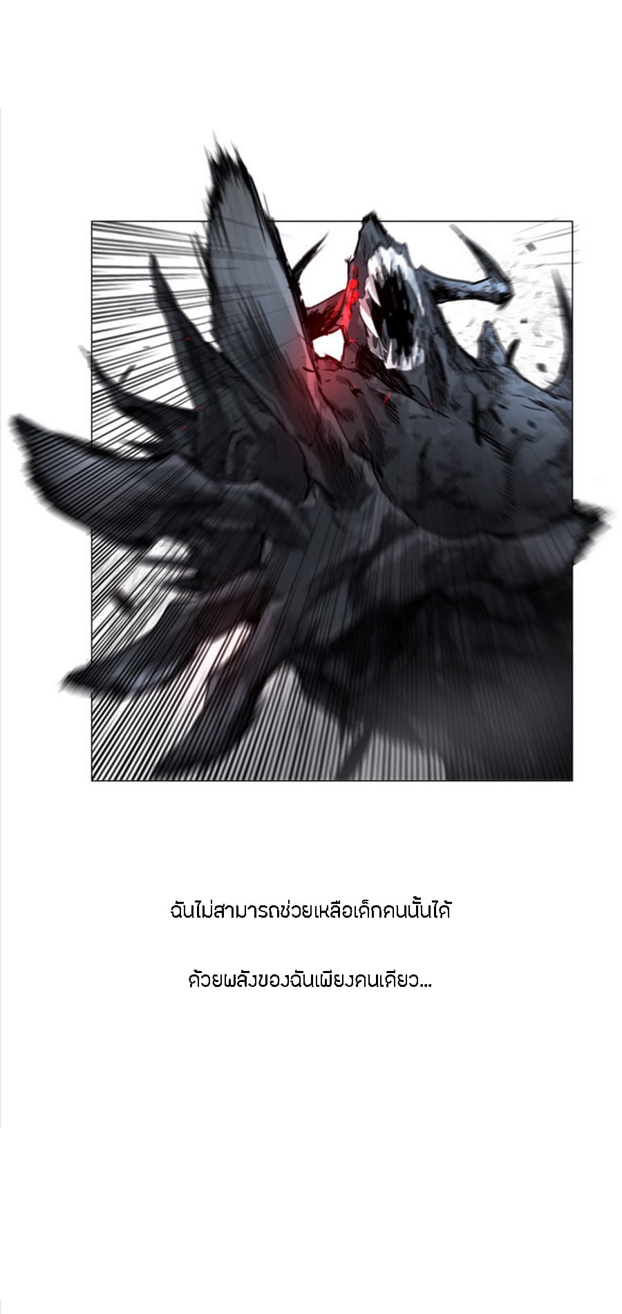 Heaven's Souls 2-2