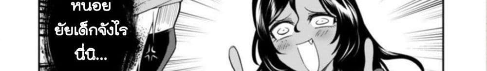 Dekoboko Majo no Oyako Jijou ครอบครัวเพี้ยนๆของแม่มด คุณแม่เป็น S คุณลูกเป็น XXL 4-4