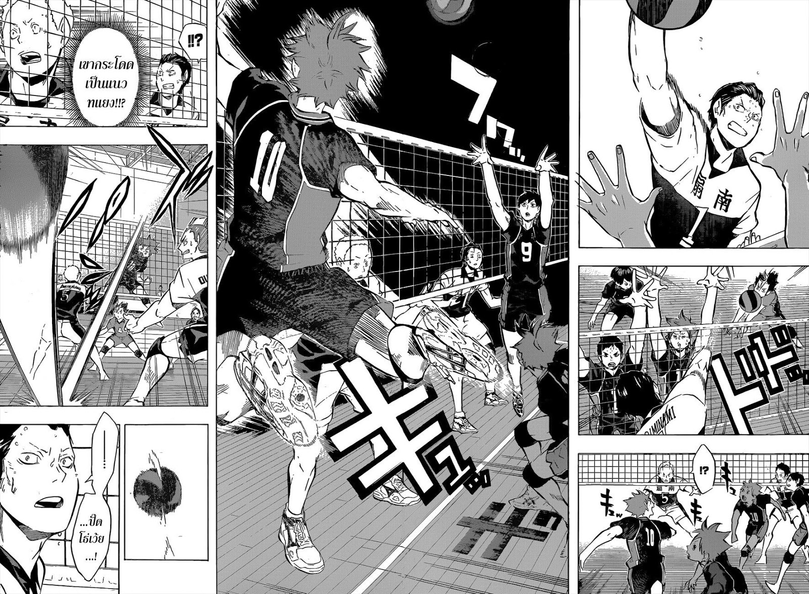 Haikyuu!! 100-รูปลักษณ์