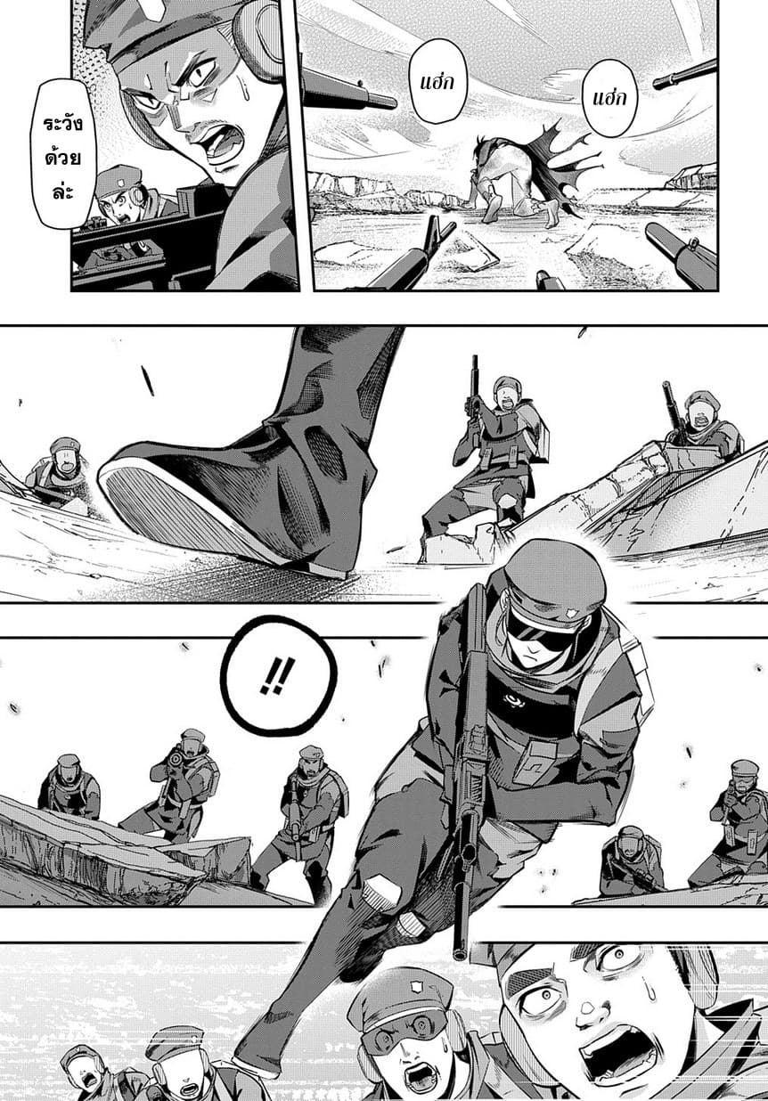 Hametsu no Oukoku อาณาจักรแห่งการล่มสลาย 6-ความตายที่ได้มาง่ายๆ