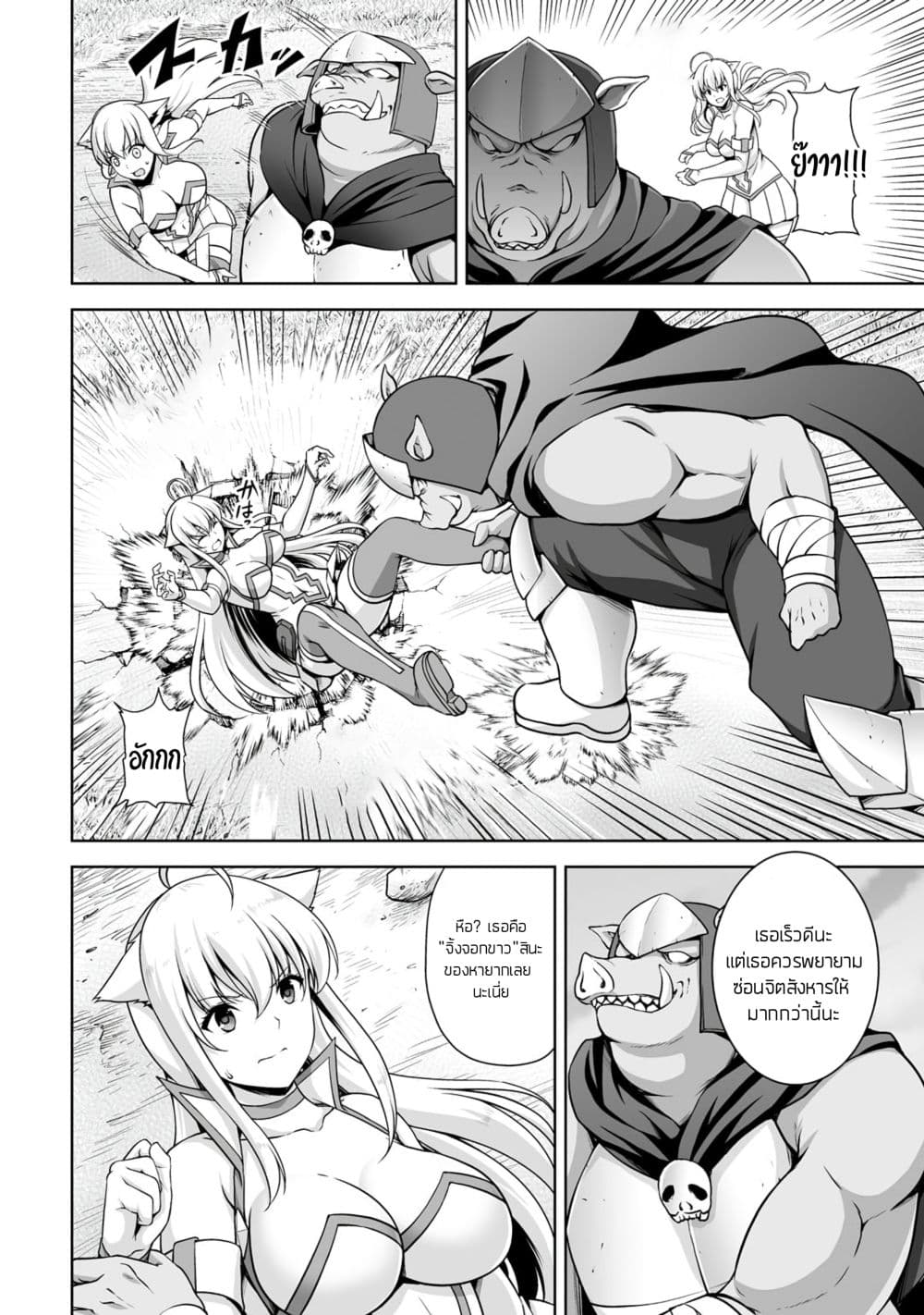 Kami no Techigai de Shindara Zumi de Isekai ni Hourikomare Mashita 1-1