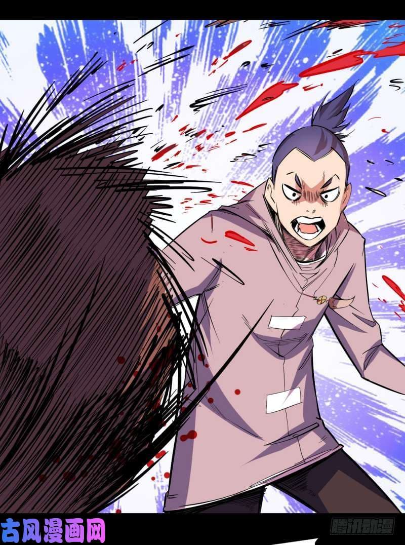 King of The Super Powers 4-4