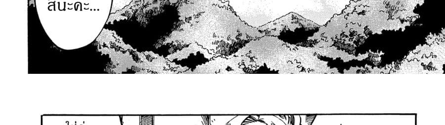 Sono Mono. Nochi ni... (Reboot) 11-11