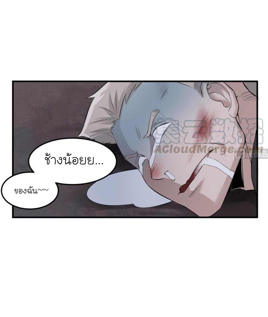 The Splendid Datang of Rebirth  โคตรทหารเซียนมาเต๊าะสาวต่างโลก 2-2