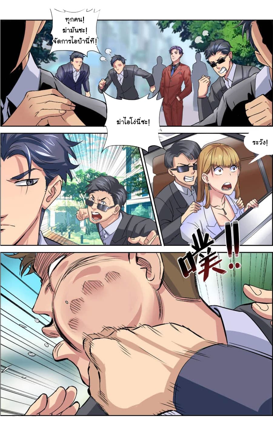 The Peerless Soldier 4-4