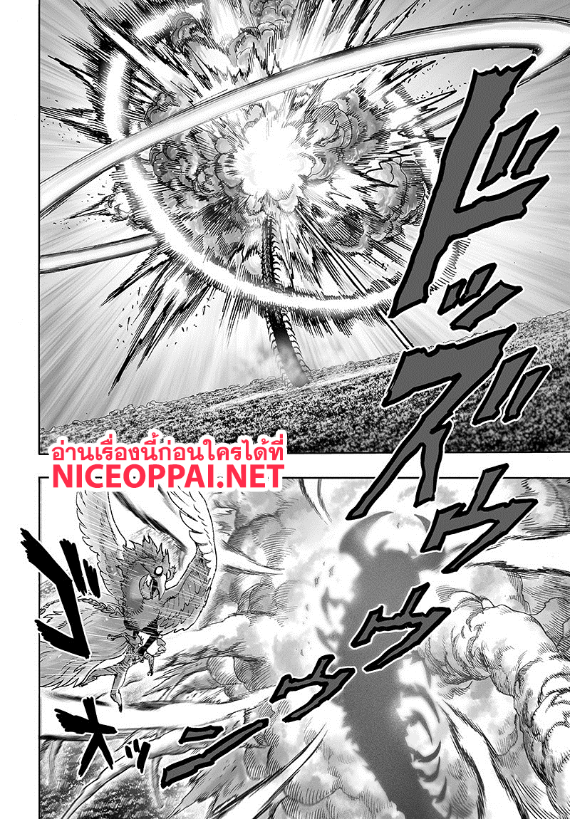 One Punch Man 84-เอสคาเลชั่น