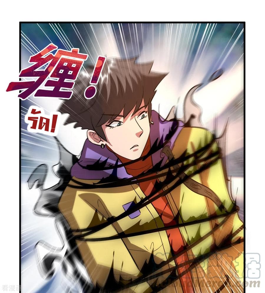 Become God Merchant in The Other World ข้ามต่างโลกเพื่อเป็นพ่อค้าเทพสุดมั่งคั่ง 40-40