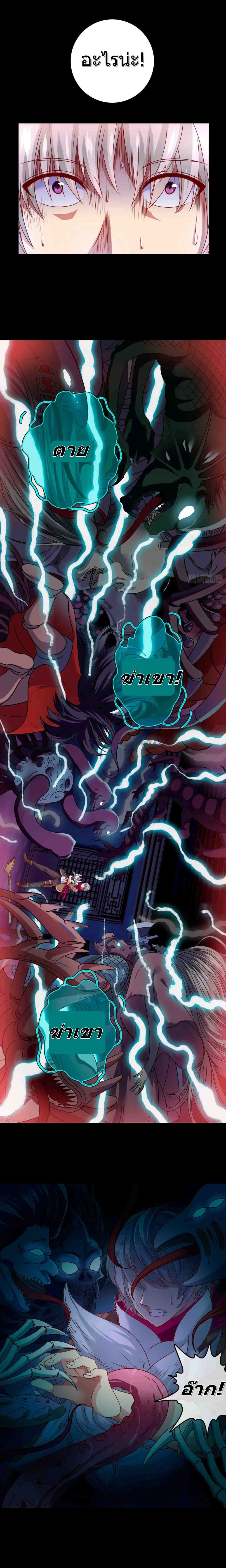 Dark Tales 1-1