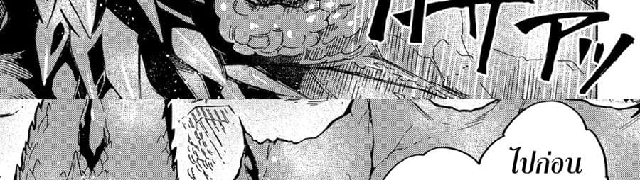 Sono Mono. Nochi ni... (Reboot) 11-11