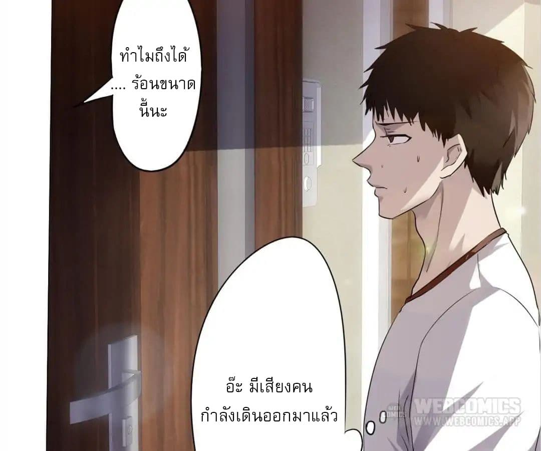 Strongest Worker 1-1