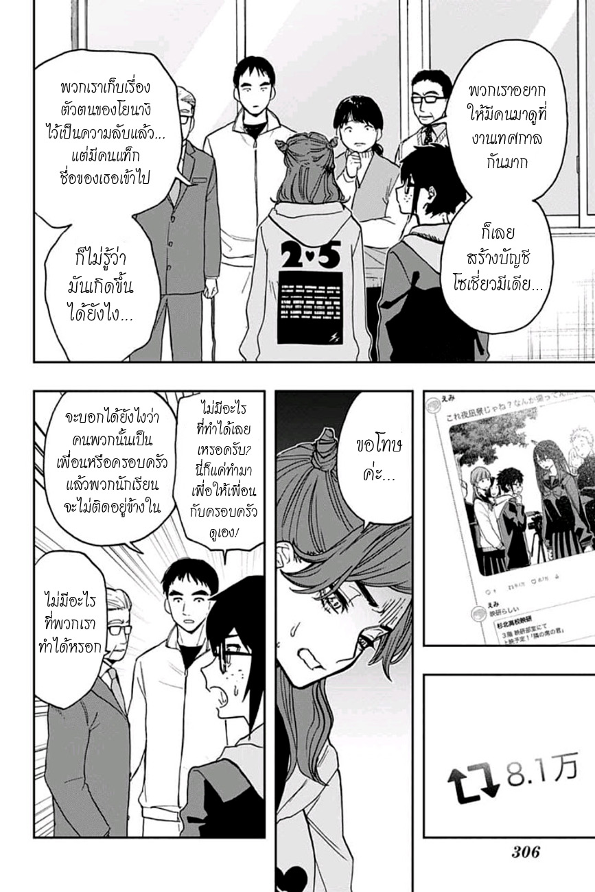 ACT-AGE 60-งานเทศกาลโรงเรียน