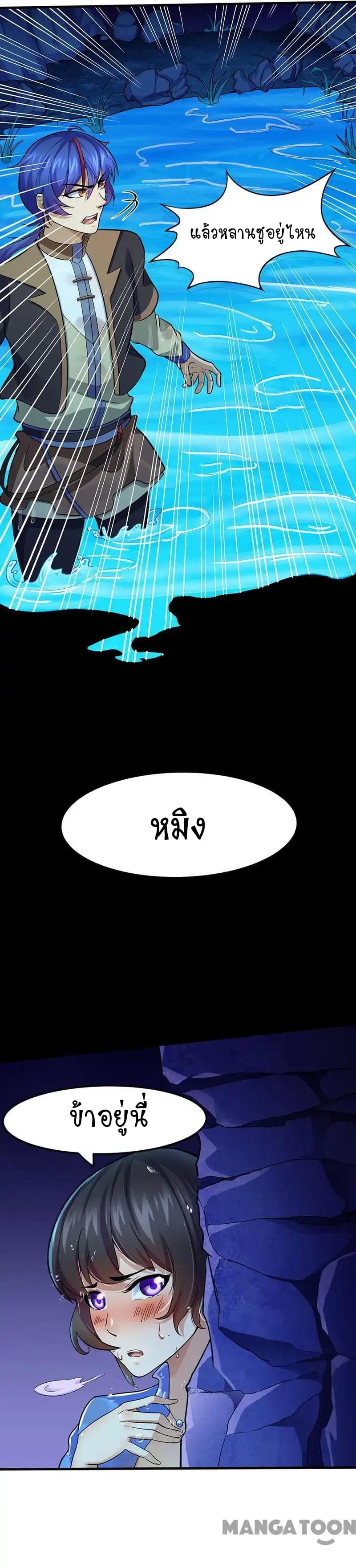 WuDao Du Zun 106-106