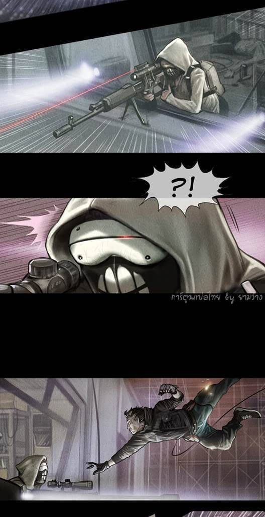 Shaman 3-3