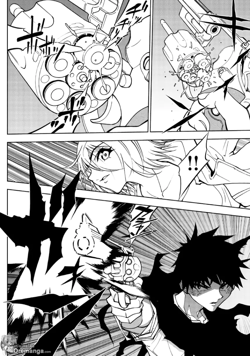Dungeon Seeker 28-28