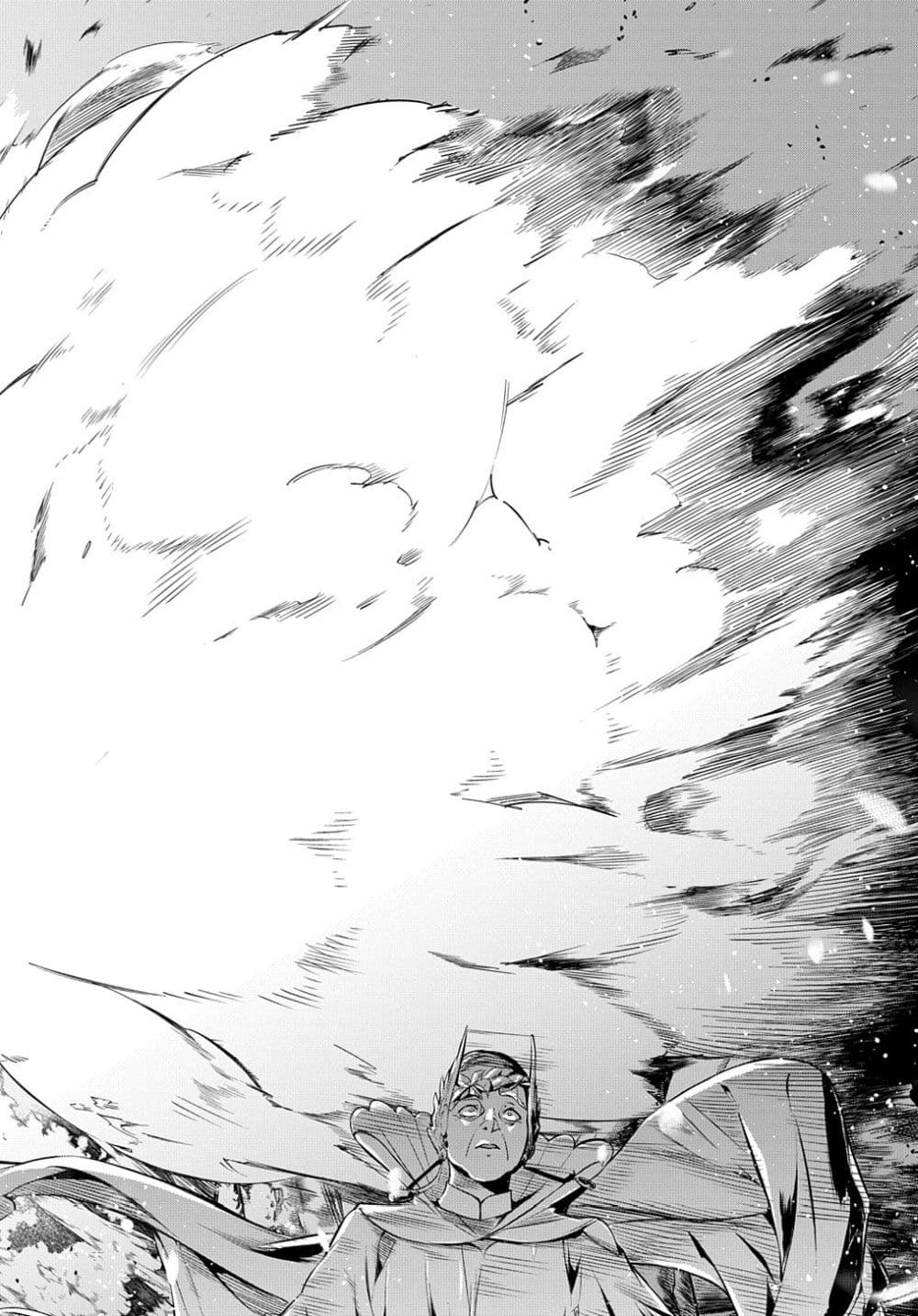 Hametsu no Oukoku อาณาจักรแห่งการล่มสลาย 11-11