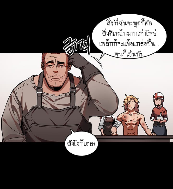 Bless 5-5