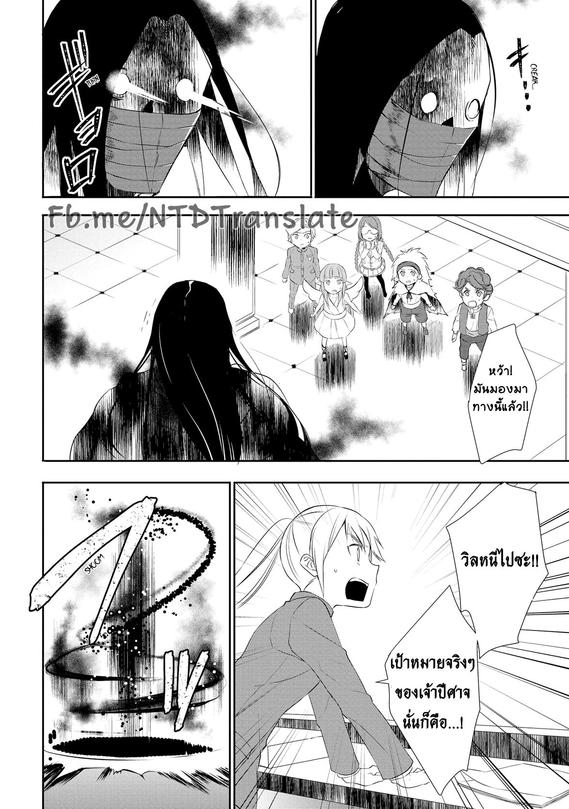 Tenseishichatta yo (Iya, Gomen) 17-เทศกาลงานโรงเรียน