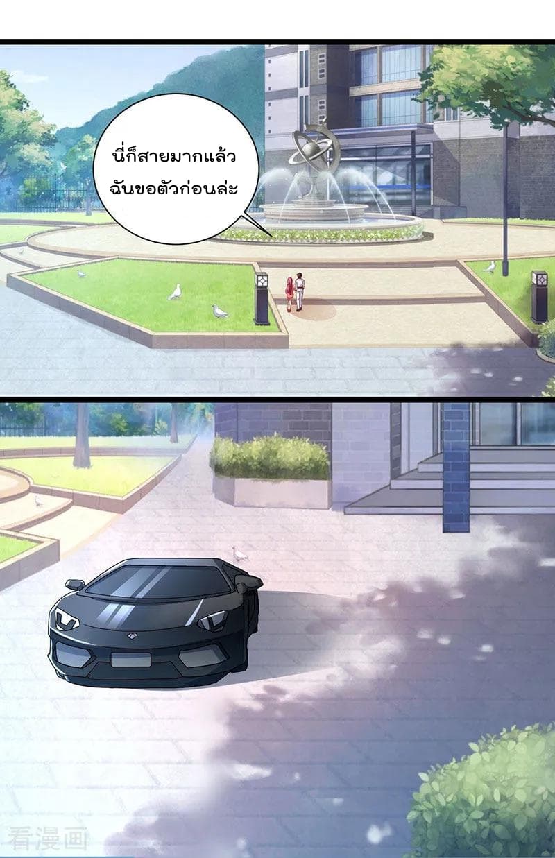 Rebirth Abandoned Less Return การเกิดใหม่ของจักรพรรดิเซียน 38-38