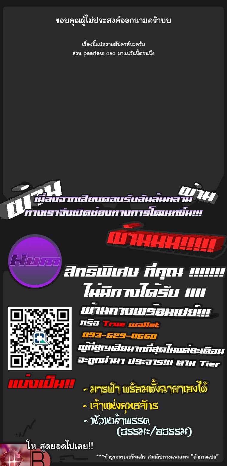 MookHyang - Dark Lady 2-ตัดฟืน