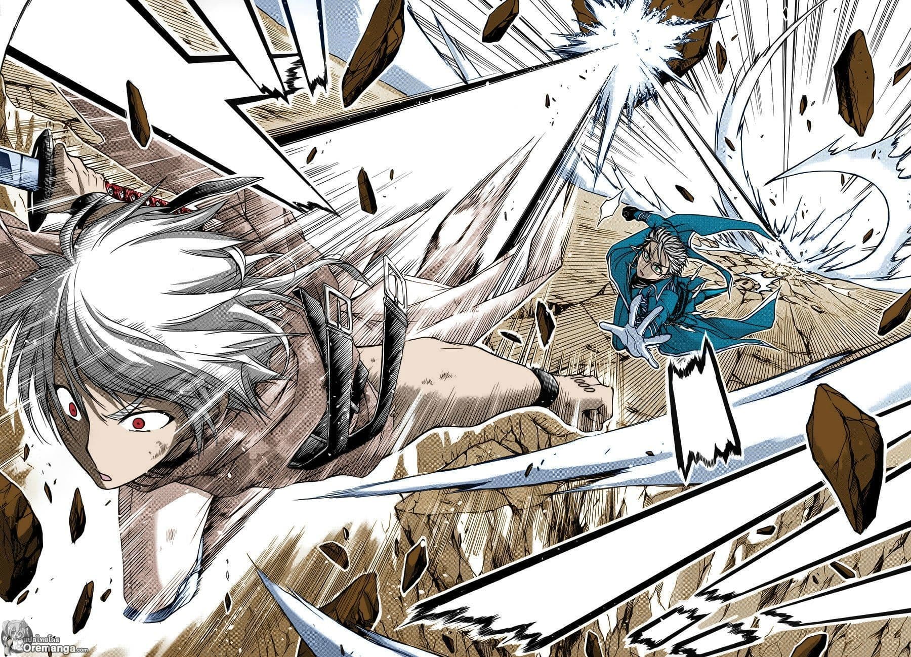 Plunderer 5-ไม่ต้องขอโทษ, ขอโทษซะ