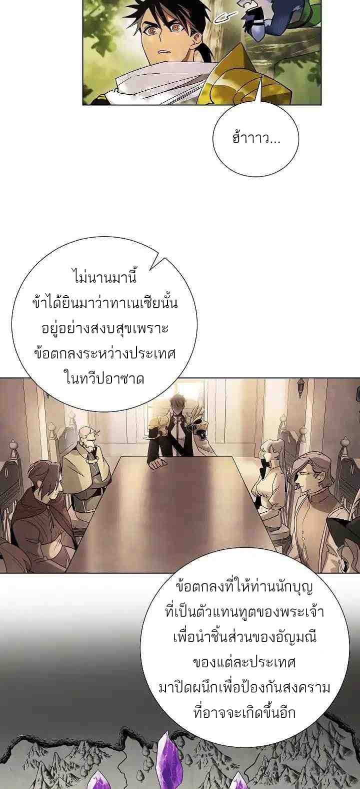 Seven Knights: Alkaid 1-1