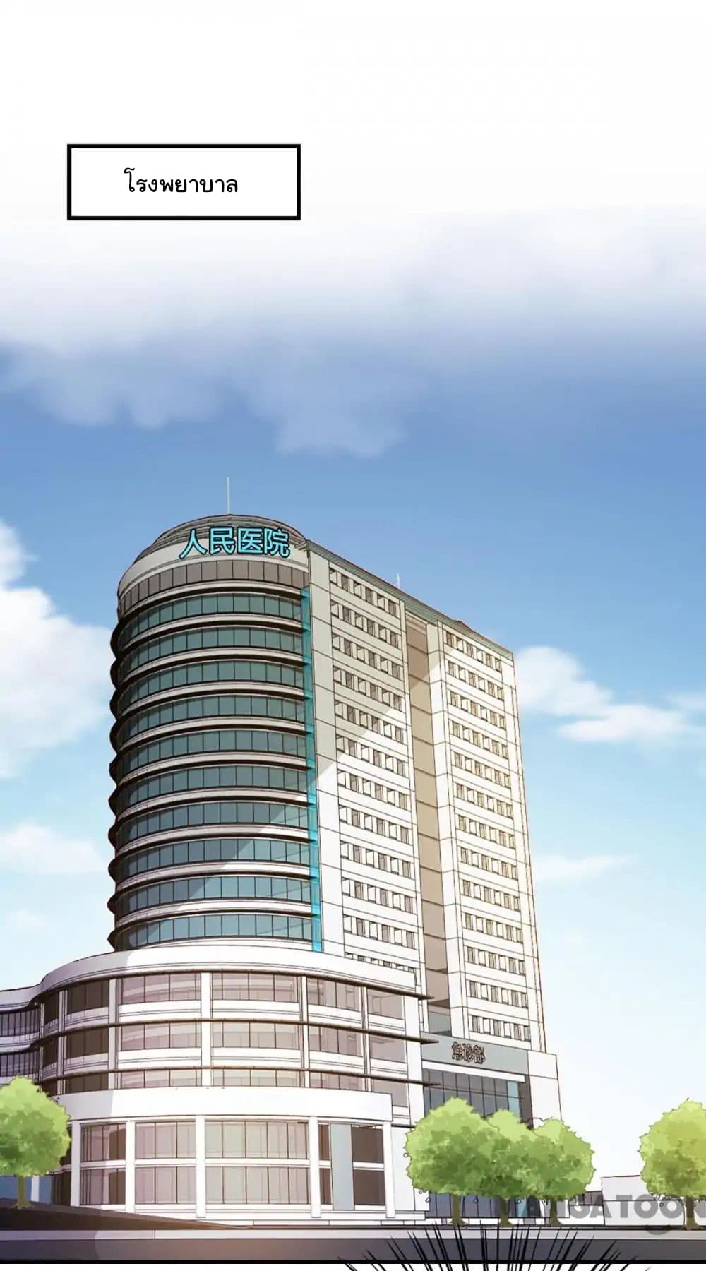 Almight Network 103-103