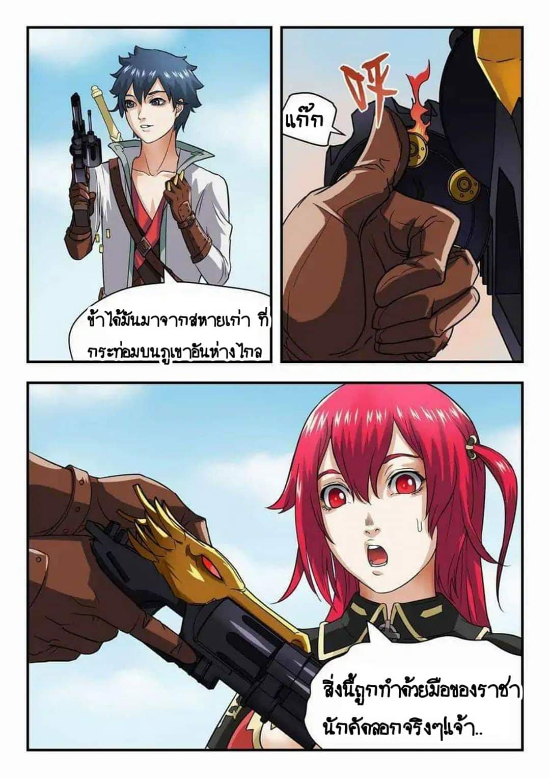 My Great Sword 15-15