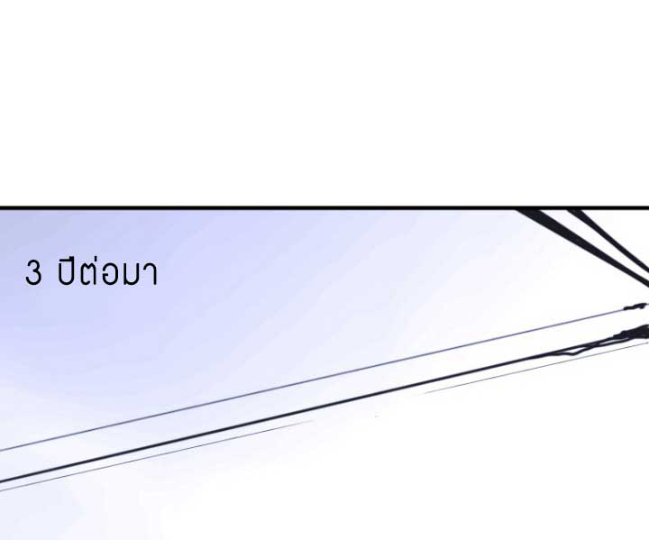 Her Summon 1-1