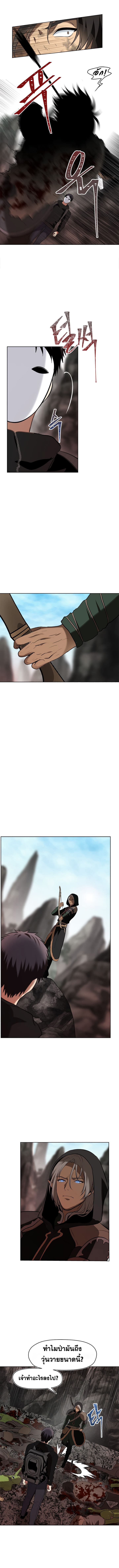 Ranker Who Lives A Second Time 26-26