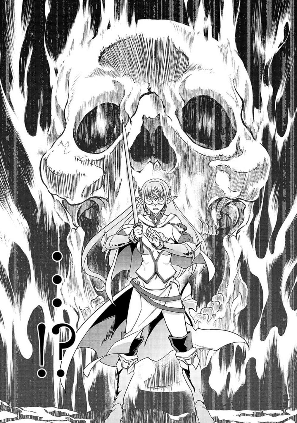 Hazure Waku no Joutai Ijou Skill de Saikyou ni Natta Ore ga Subete wo Juurin Suru made 5-นักเดินทาง