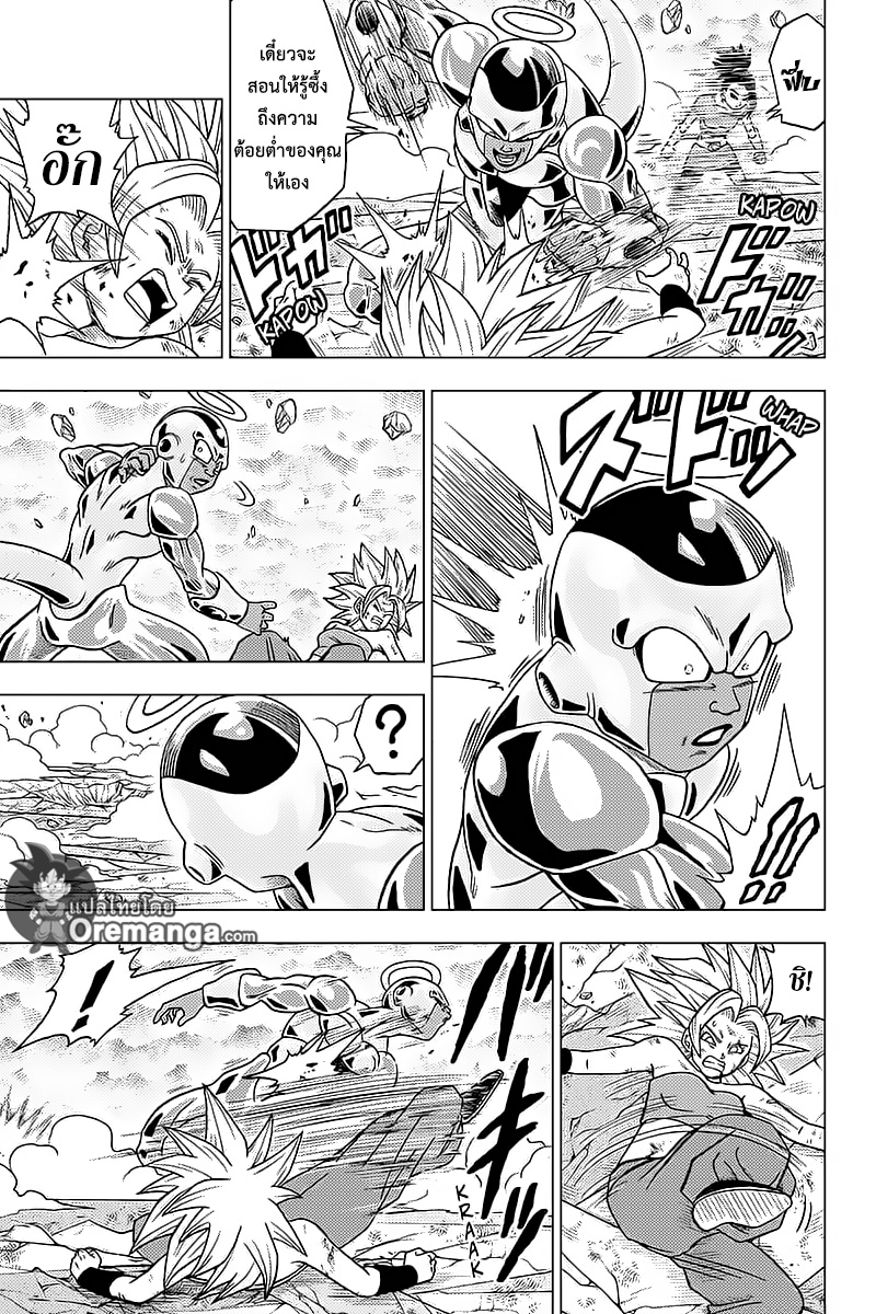 Dragon Ball Super 37-ซูเปอร์ไซย่าเคล ตื่นขึ้น!