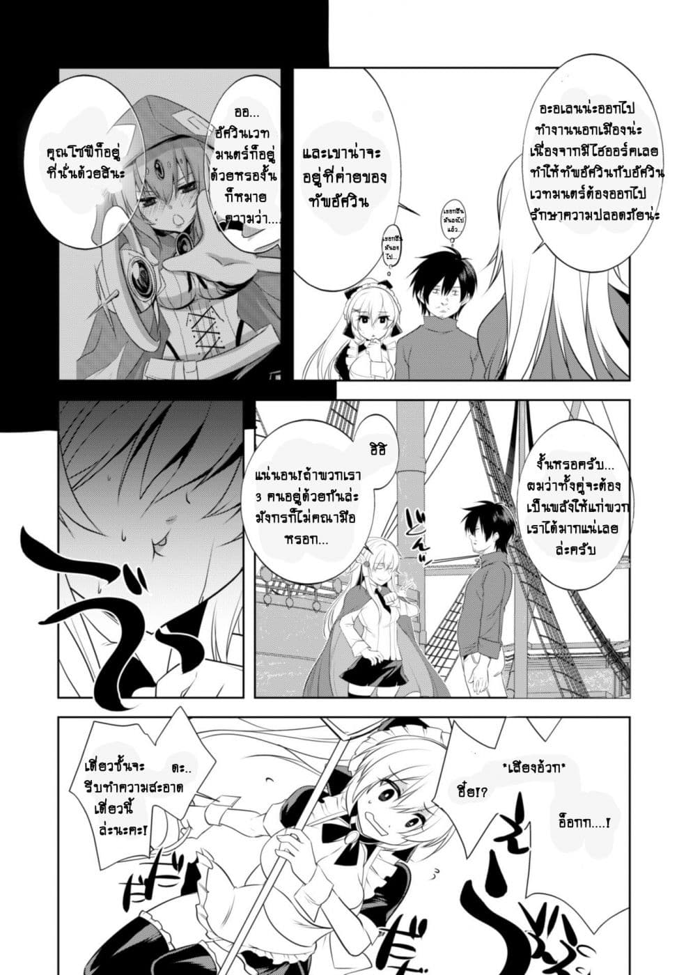 Atelier Tanaka 12-12