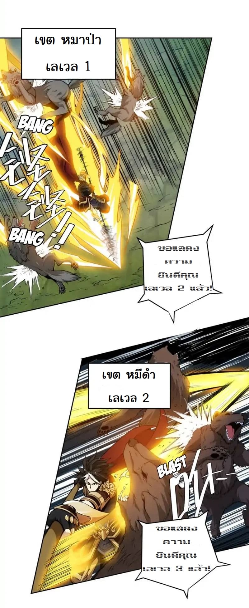 Rich Player 6-6