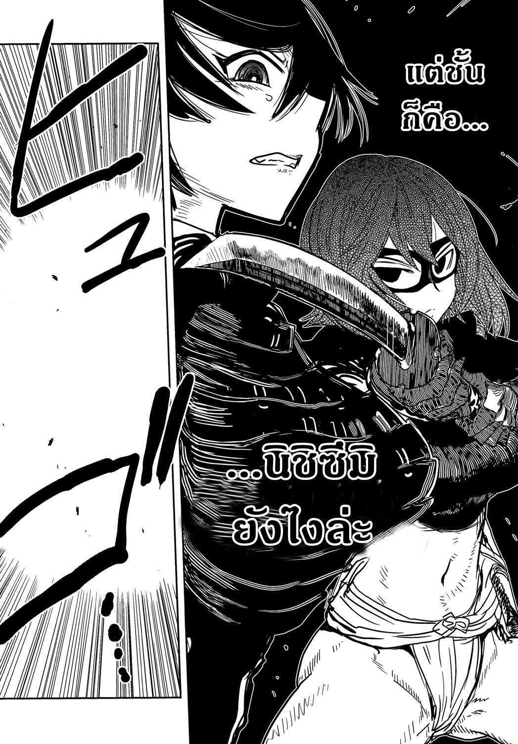 Girls Und Panzer: Ribbon Warrior 36-สงครามแห่งความตาย ณ โคโมโระ Part 3