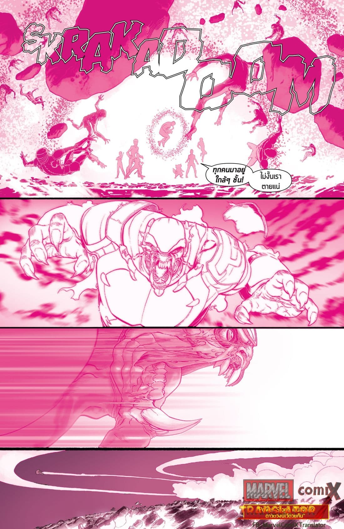 Infinity Countdown 3-3